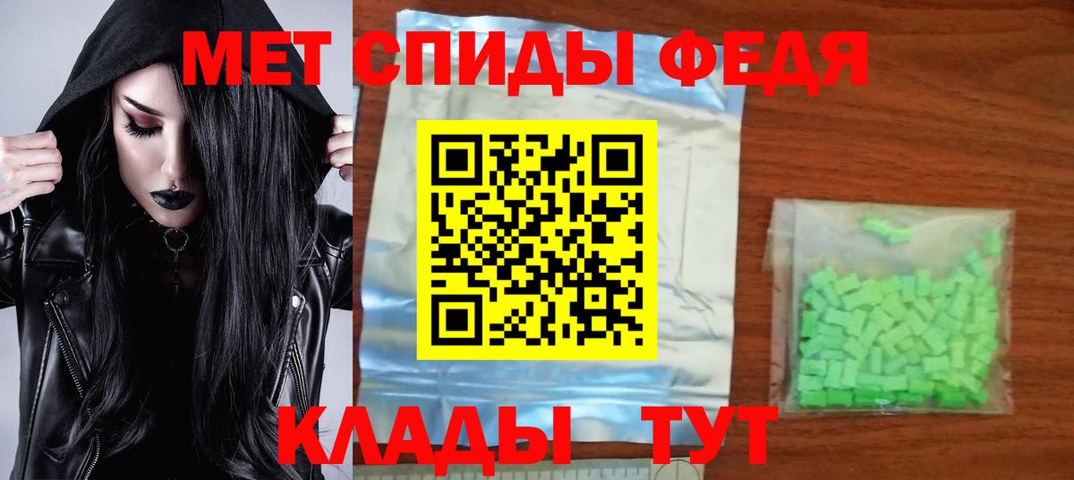 Первоуральск  АМФЕТАМИН 98%  shop клад  Вход с VPN  АМФ 