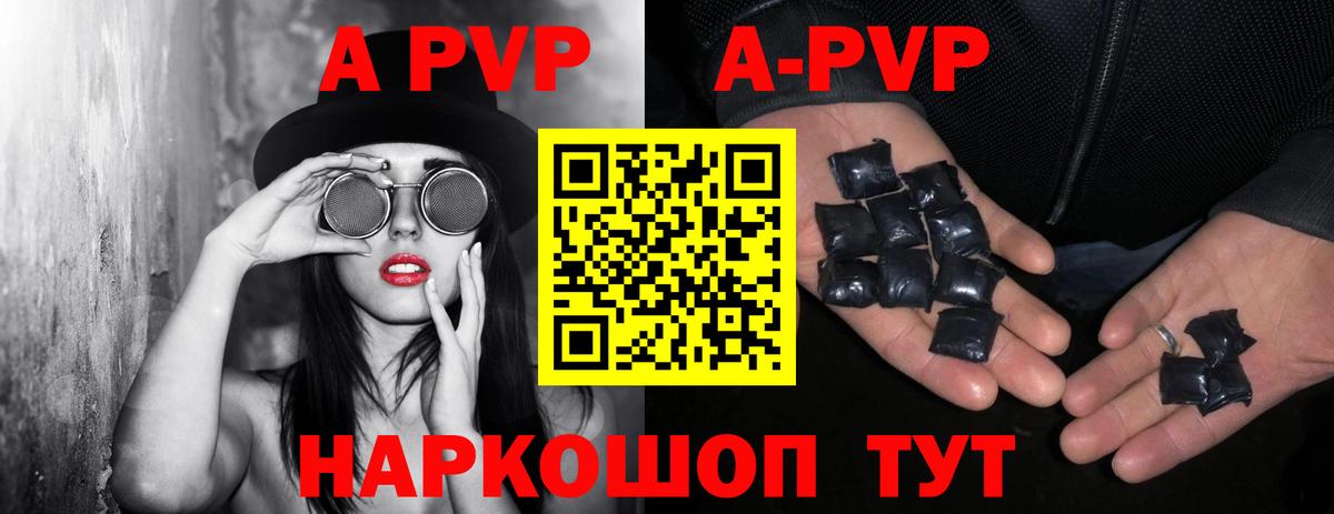 Alfa_PVP СК Первоуральск