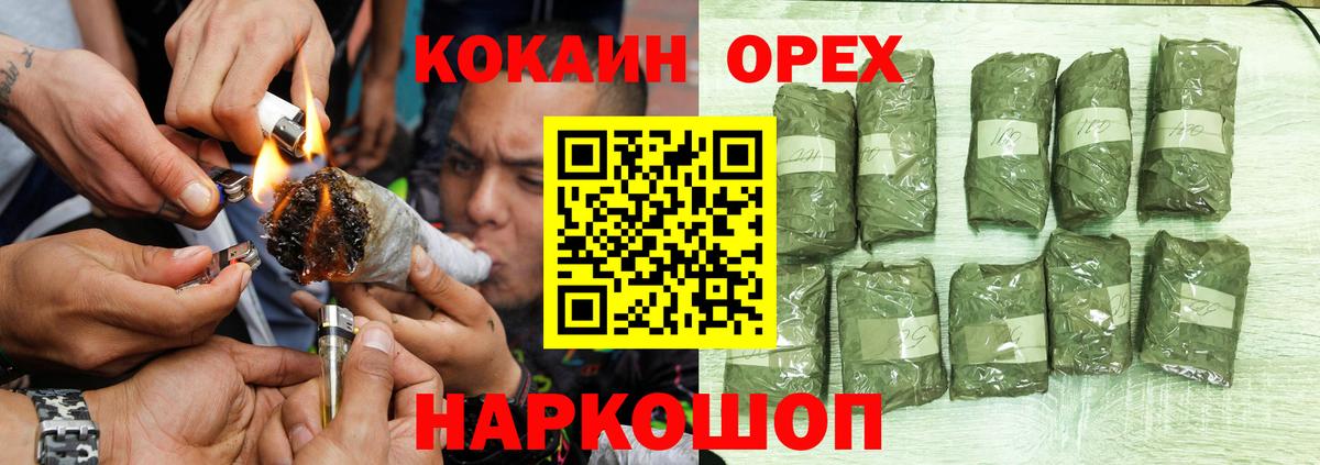 Cocaine Перу  Вход с VPN  как найти наркотики  COCAIN Эквадор  Первоуральск 