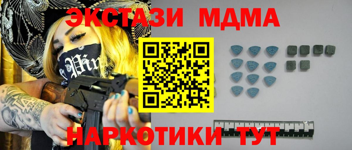 Экстази круглые  Вход с VPN  ЭКСТАЗИ  Первоуральск 