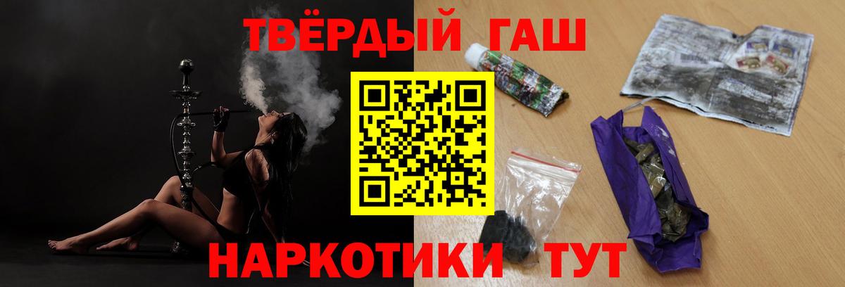 ГАШИШ AMNESIA HAZE Первоуральск