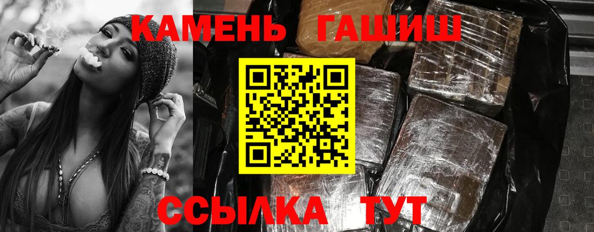 Гашиш Изолятор  Вход с VPN  Гашиш  Первоуральск 