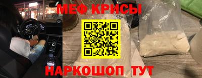 ГАЛЛЮЦИНОГЕННЫЕ ГРИБЫ Новокубанск