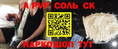 мефедрон VHQ Новодвинск
