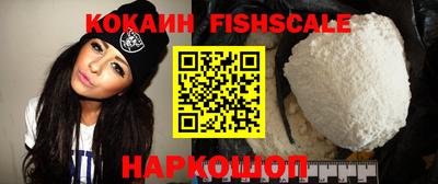 мефедрон VHQ Новодвинск