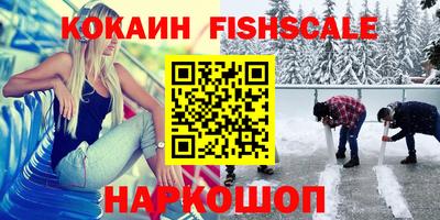 метамфетамин Новозыбков