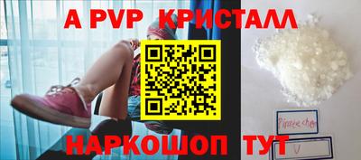 метамфетамин Новозыбков