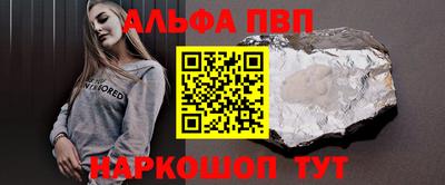 мефедрон VHQ Новодвинск