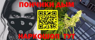 спайс Обнинск