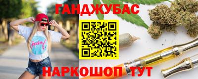 метамфетамин Новозыбков