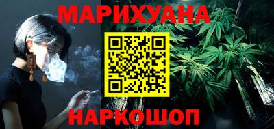 спайс Обнинск