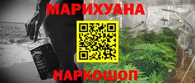 ГАЛЛЮЦИНОГЕННЫЕ ГРИБЫ Новокубанск