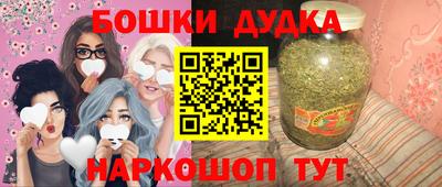 метамфетамин Новозыбков