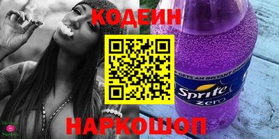 спайс Обнинск