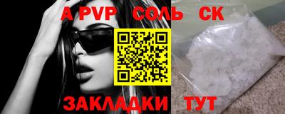 мефедрон VHQ Новодвинск