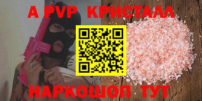 метамфетамин Новозыбков