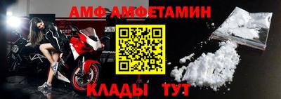 мефедрон VHQ Новодвинск