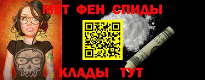 мефедрон VHQ Новодвинск