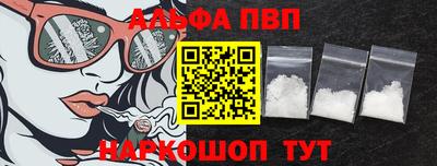 спайс Обнинск