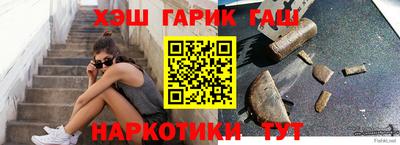 мефедрон VHQ Новодвинск