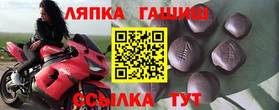 спайс Обнинск