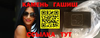 спайс Обнинск