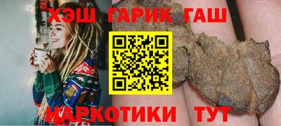 мефедрон VHQ Новодвинск