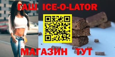 ГАЛЛЮЦИНОГЕННЫЕ ГРИБЫ Новокубанск