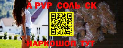 ГАЛЛЮЦИНОГЕННЫЕ ГРИБЫ Новокубанск