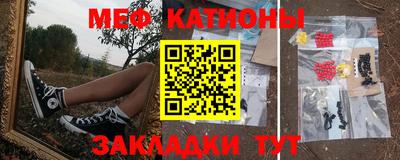 спайс Обнинск