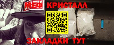 спайс Обнинск
