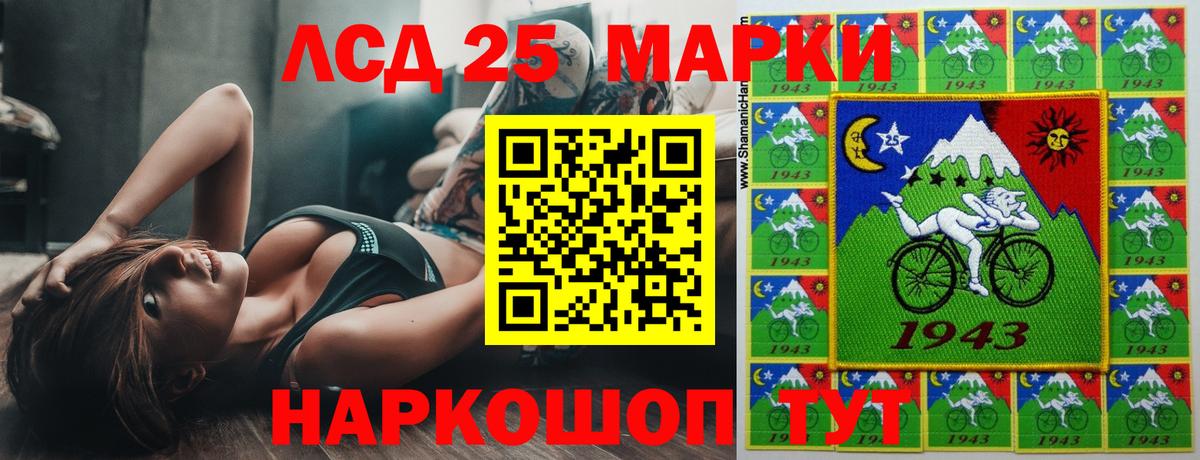 ЛСД экстази кислота  Вход с VPN  ЛСД экстази ecstasy  Первоуральск 