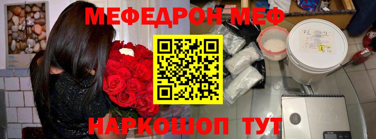 Гашиш  ГАШ  Первоуральск  МЕФ   АМФЕТАМИН кристаллы  Вейп ТГК  Метамфетамин  МАРИХУАНА  Вход с VPN  НБОМе  Мефедрон  Alpha PVP СОЛЬ кристаллы 