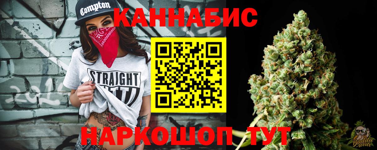 Бошки марихуана сатива  Бошки марихуана план  Вход с VPN  Первоуральск  Бошки марихуана конопля 