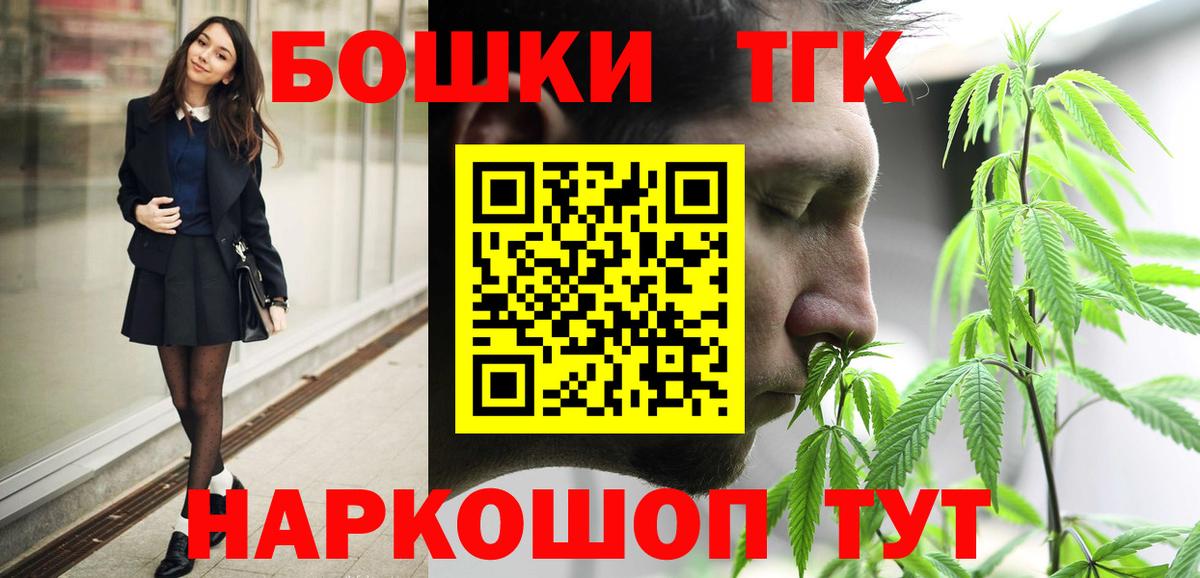 МАРИХУАНА OG Kush Первоуральск
